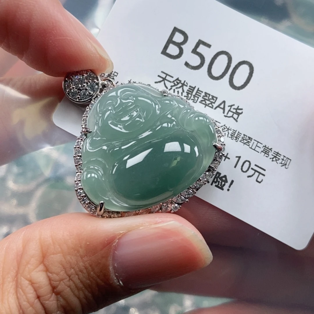 【闪购商品】翡翠吊坠(不含链)未镶嵌