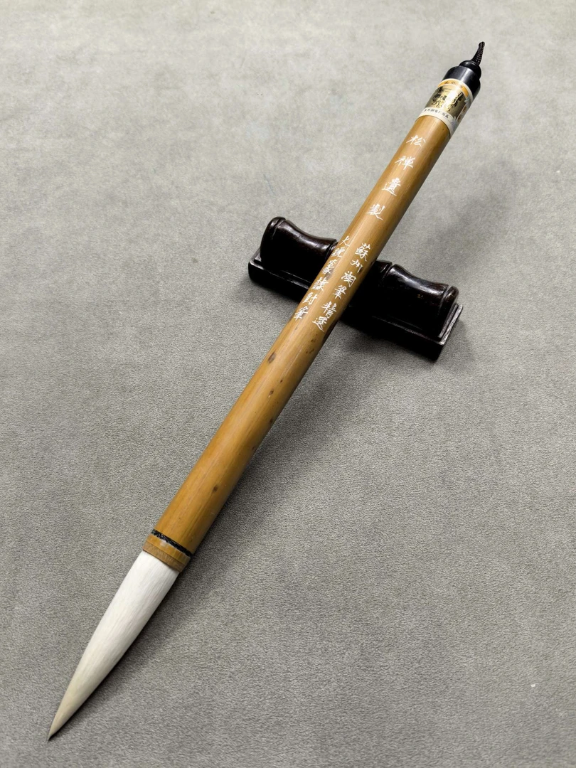 苏州湖笔仿松禅遗制大号篆隶用笔，细光锋，出锋近6.2厘米口径1.4