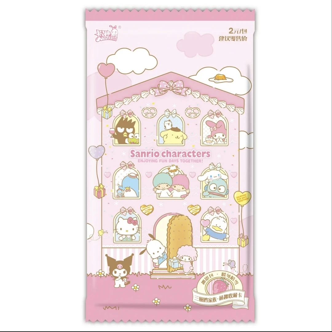 【福福趣玩上新啦】三丽鸥家族-萌梦典藏卡-暖冬晴雪 第一弹2米包