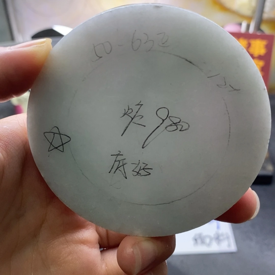 定制翡翠正未镶嵌