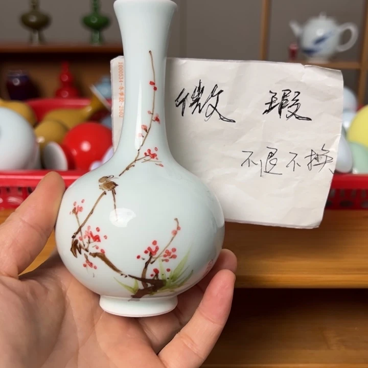 瓶景德镇陶瓷研究所学会