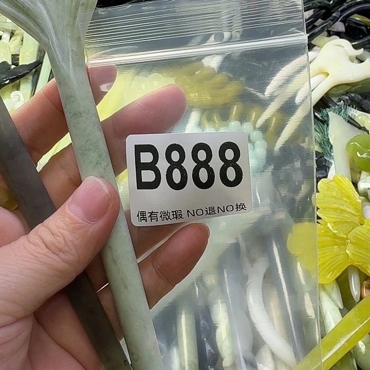 *****蛇纹石玉合金发饰