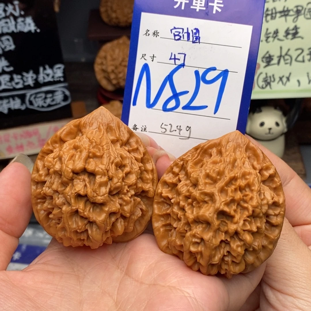 吊坠文玩核桃47官帽829