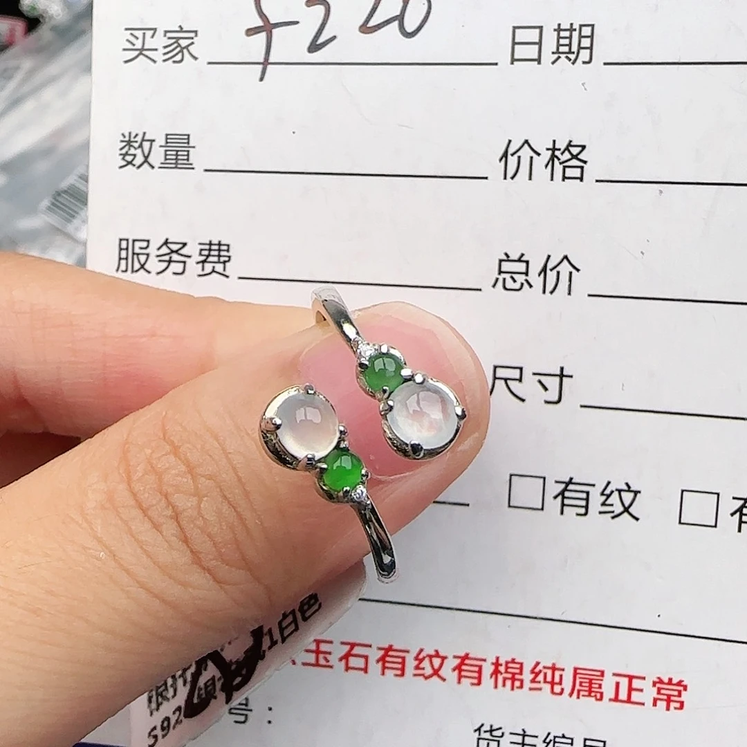 银S925镶嵌戒指翡翠戒指