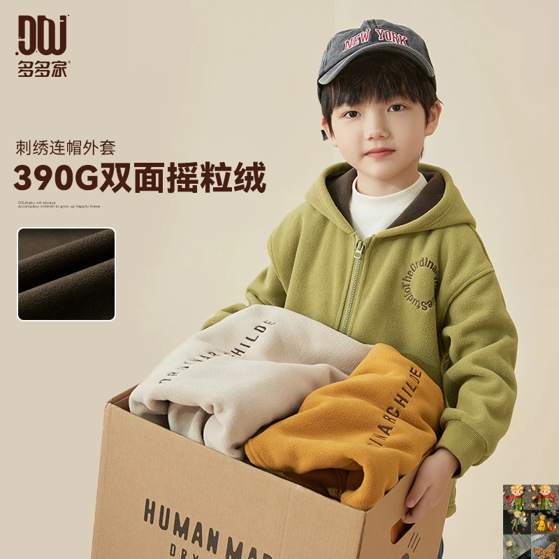 男童摇粒绒外套儿童秋冬款软糯顺滑连帽拉链新年开衫保暖不臃肿