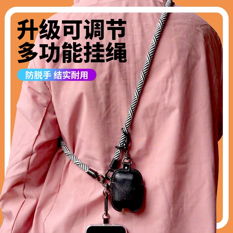 手机挂绳多功能可拆卸斜挎背挂脖高端相机背带安全绳防丢失