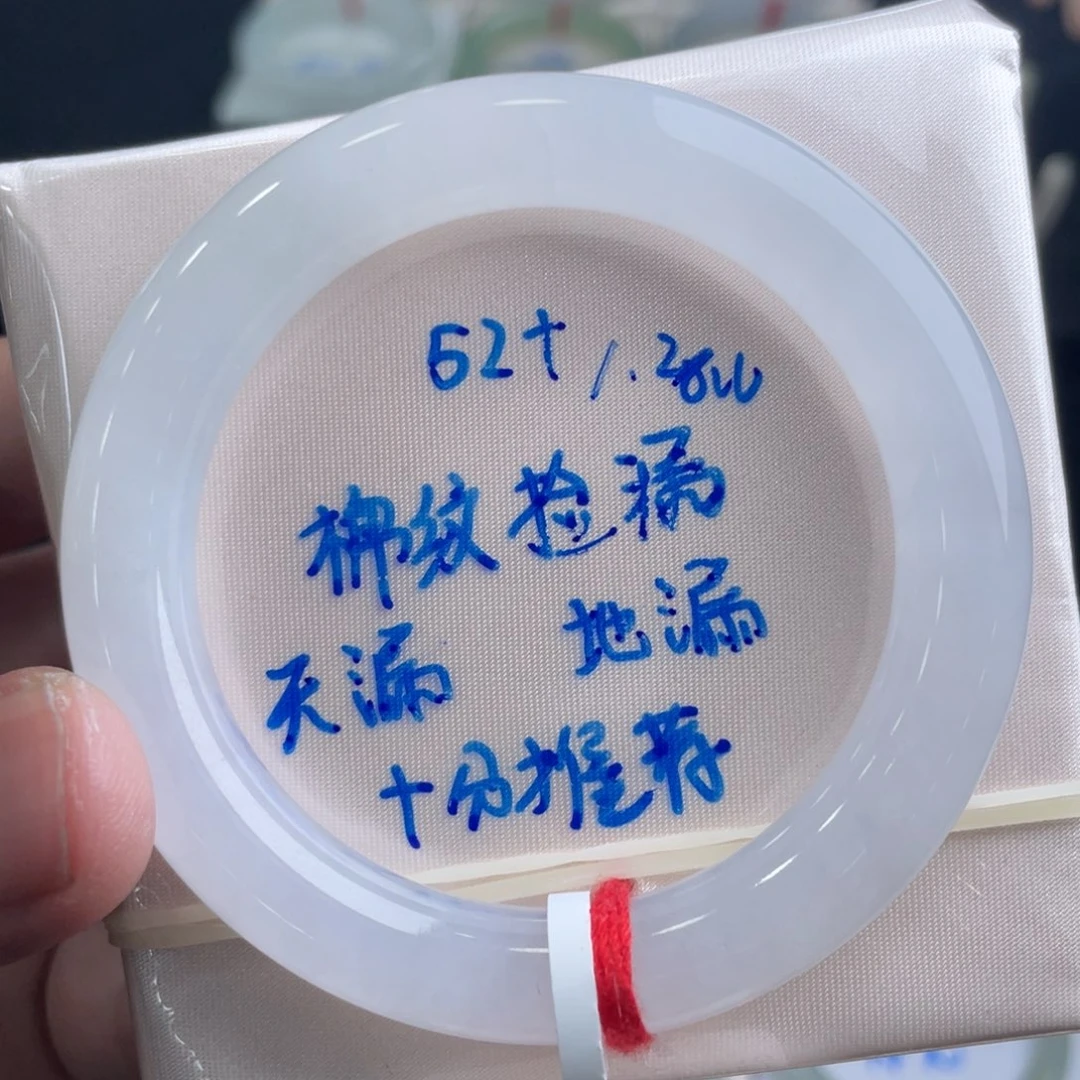 翡翠手镯未镶嵌翡翠手镯