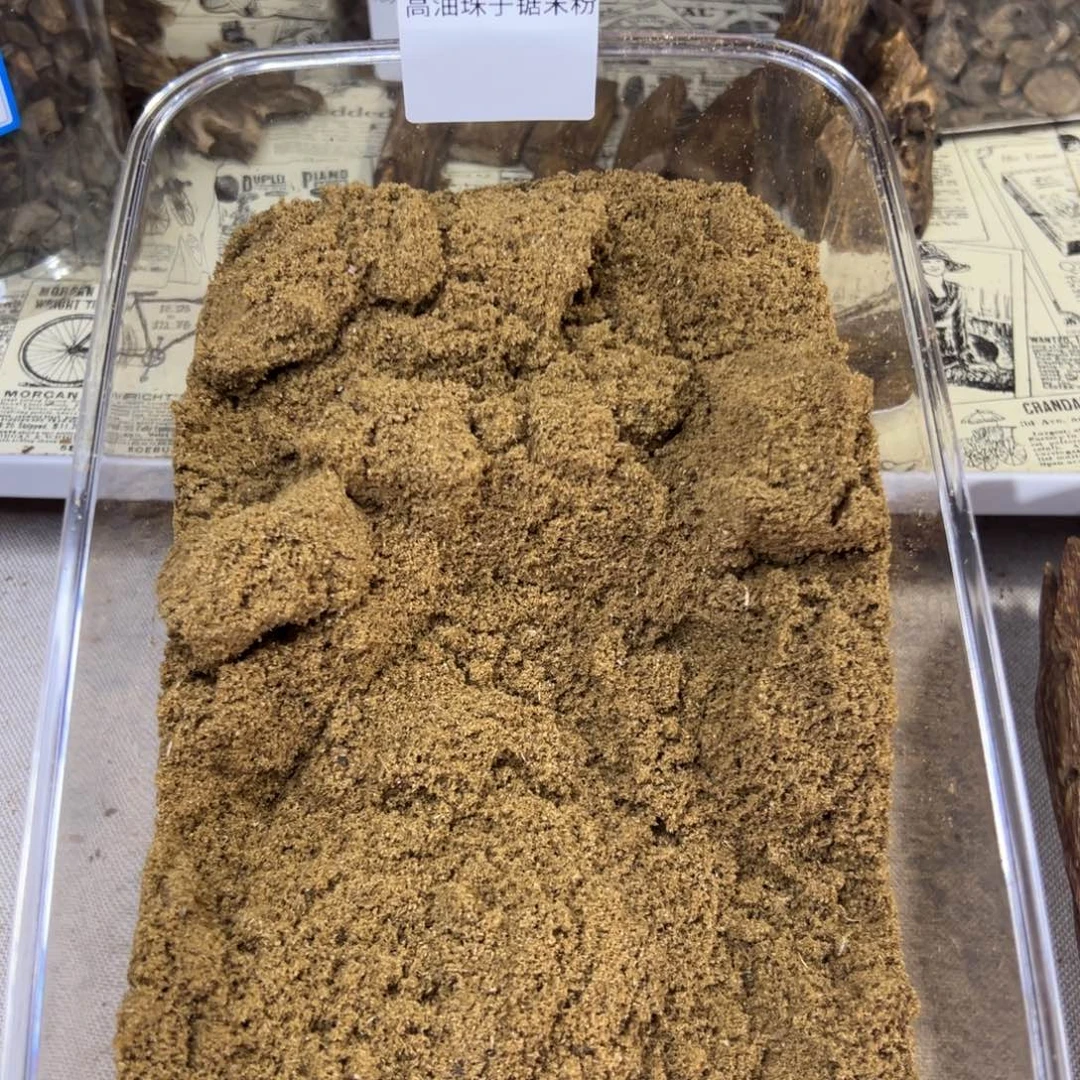 沉香沉香碎屑锯末粉奶味清甜熏香料100克