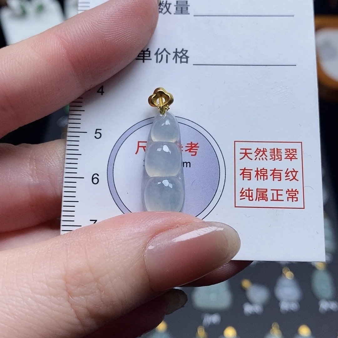 J****翡翠18K金镶嵌颈饰