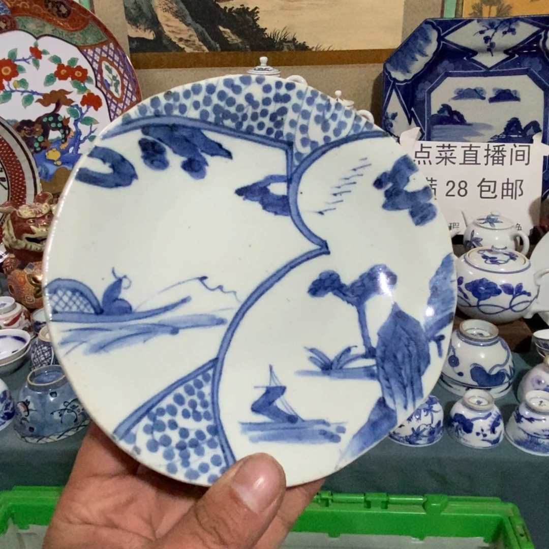 舶来瓷器满28包邮当日凑单