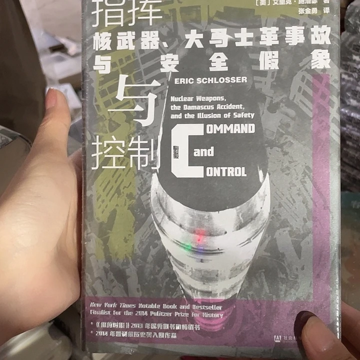 指挥与控制：微瑕图书