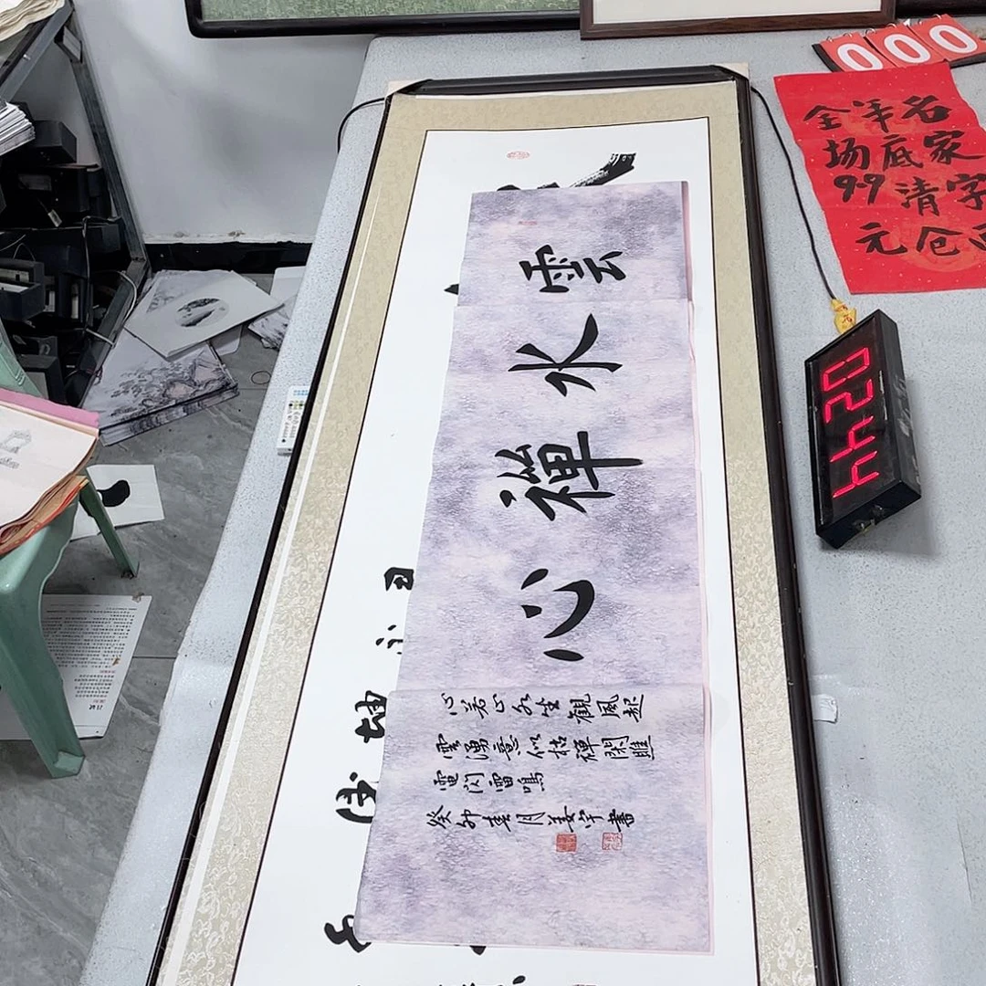 书法书法作品欣赏