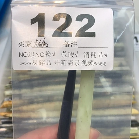 合金蛇纹石玉发饰大***糖