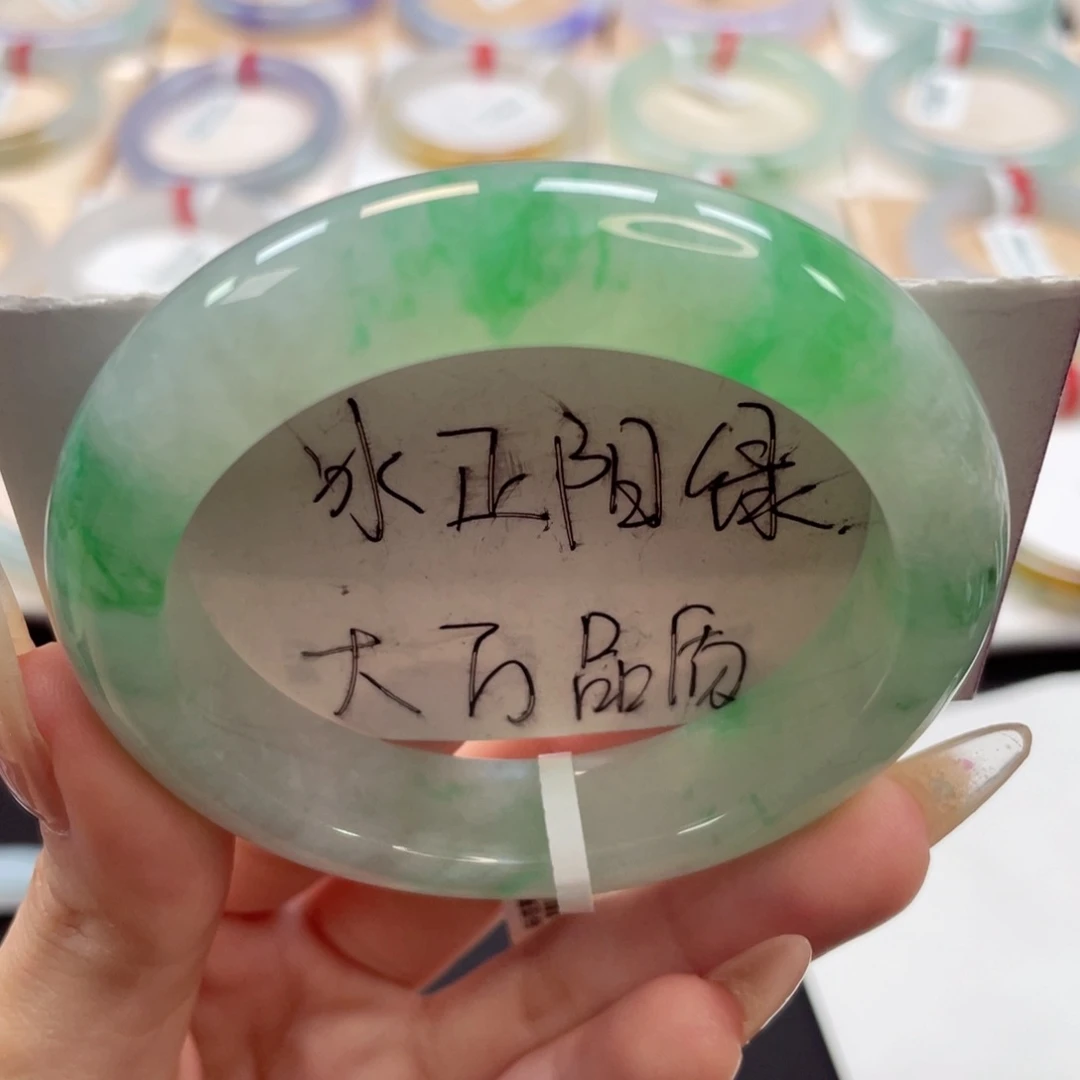 未镶嵌手镯翡翠54.6有冰感正阳绿大万品相6号