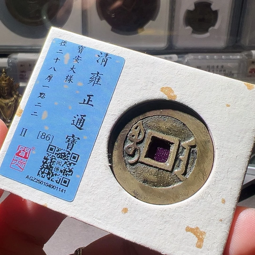 铜M****s雍正华夏天玺总店