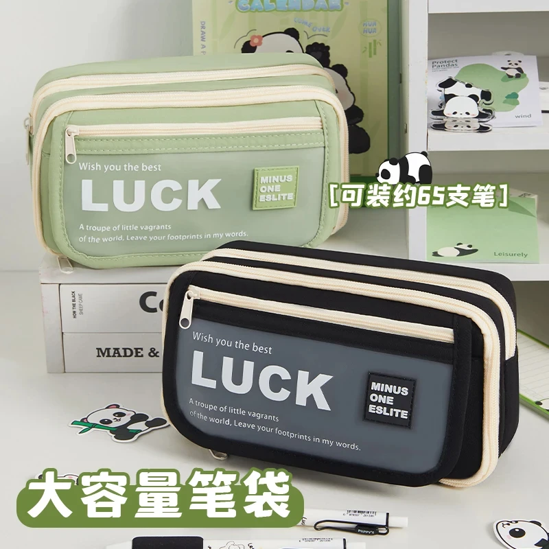 【开学季必备】字母印花翻盖笔袋ins高颜值学生2025新款笔盒大容量