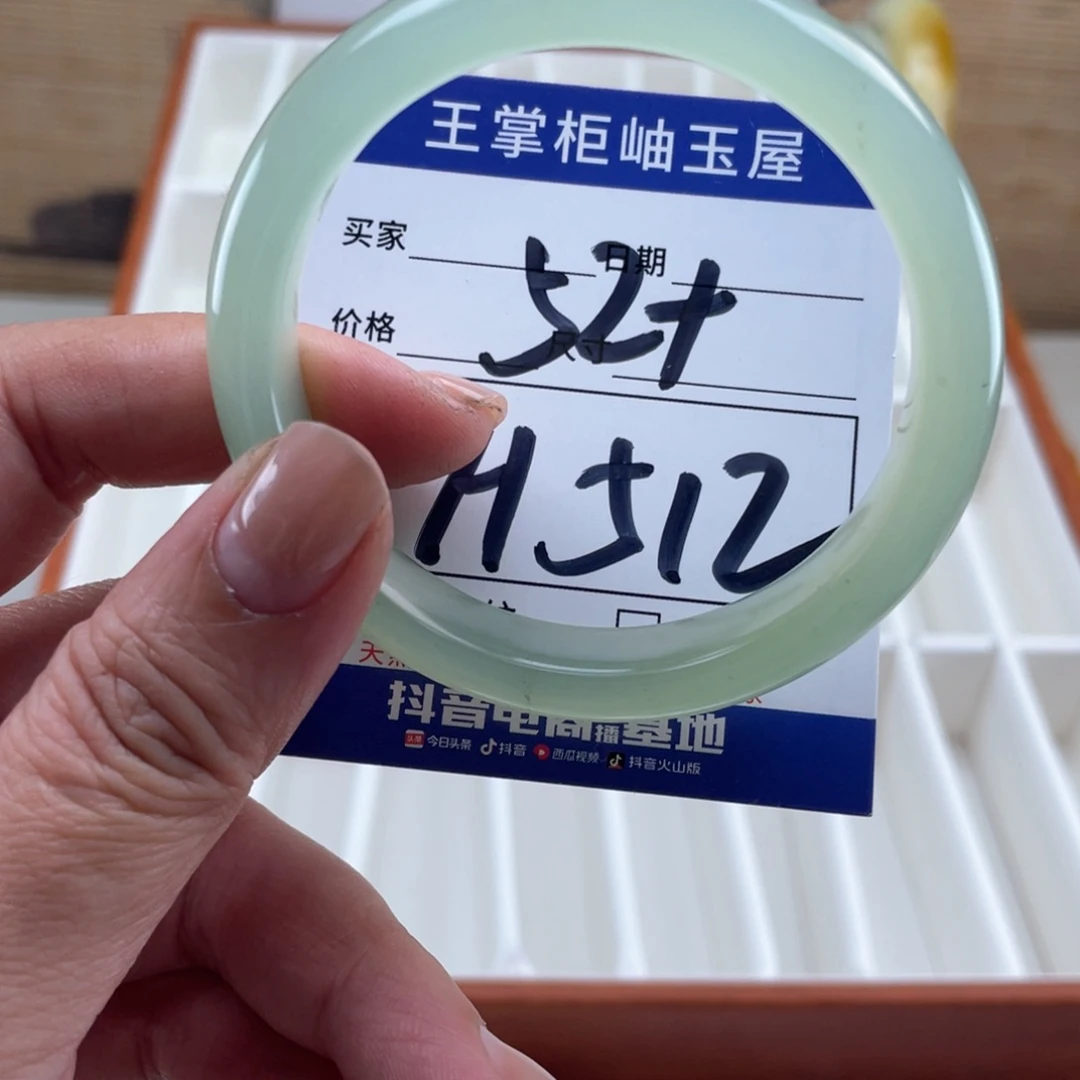 岫玉未镶嵌手镯手镯
