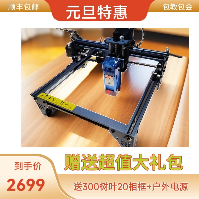 2025新款小型叶雕机全线升级摆摊创业设备，送矢量图素材图