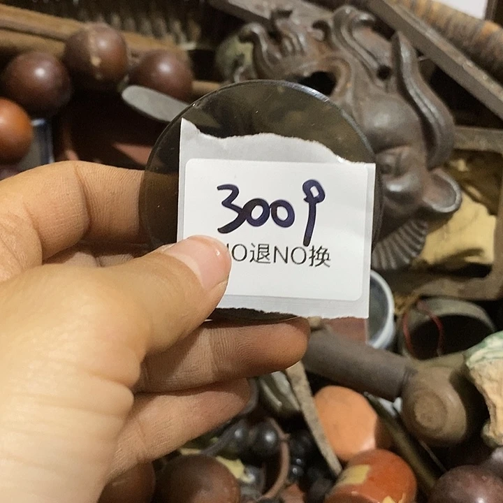 且***吟瓷片3009号工艺品