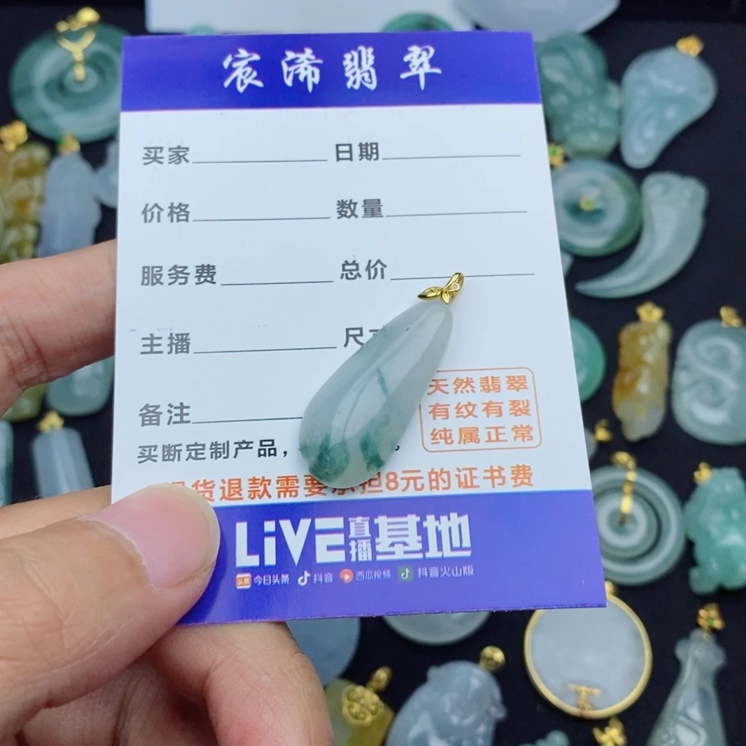 翡翠18K金镶嵌颈饰翡翠翡翠翡翠