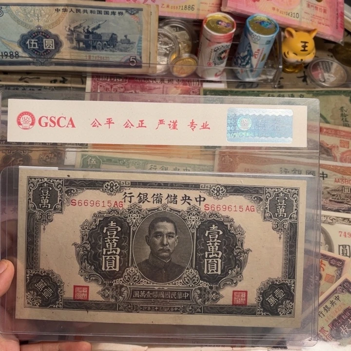 旧/带PVC壳子发货/一物一拍