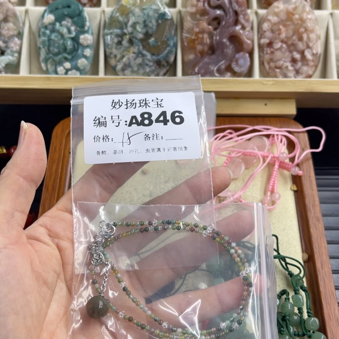 合金默认有瑕石英质玉山**悔