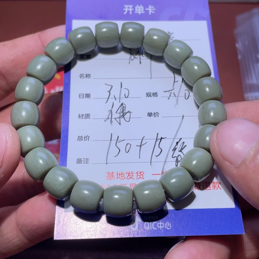 和田玉手串未镶嵌