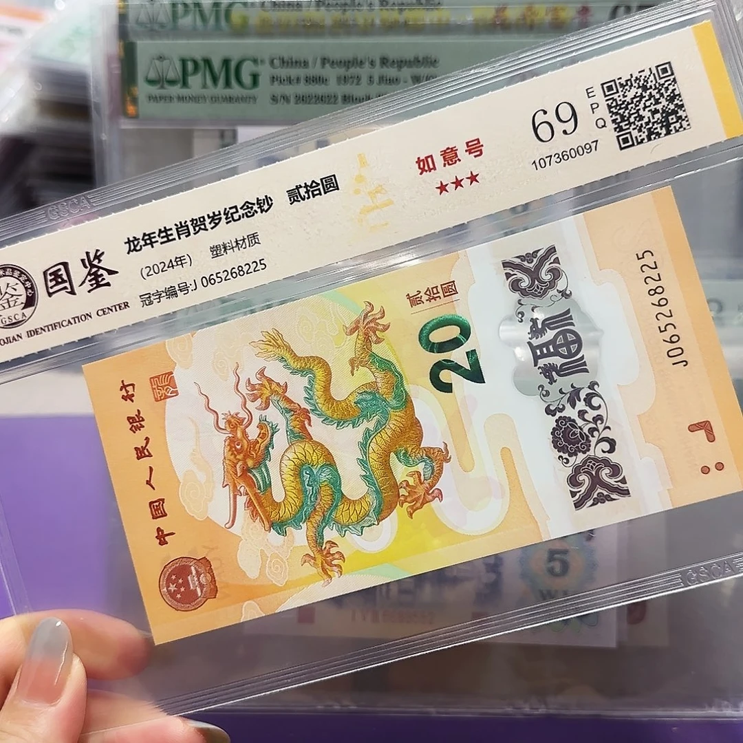 纸065268225。。。。如意号