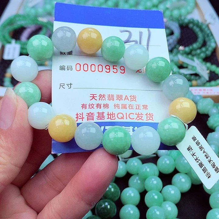 毛衣链未镶嵌翡翠