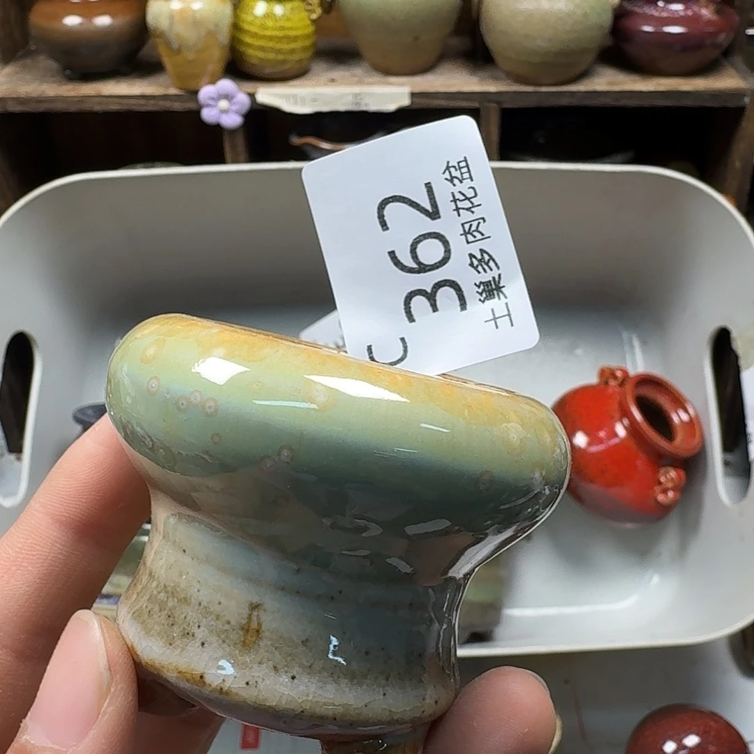 罐陶瓷艺术与工艺