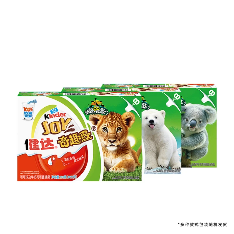 健达奇趣蛋160g小朋友趣味零食巧克力分享动物孩子玩具休闲零食