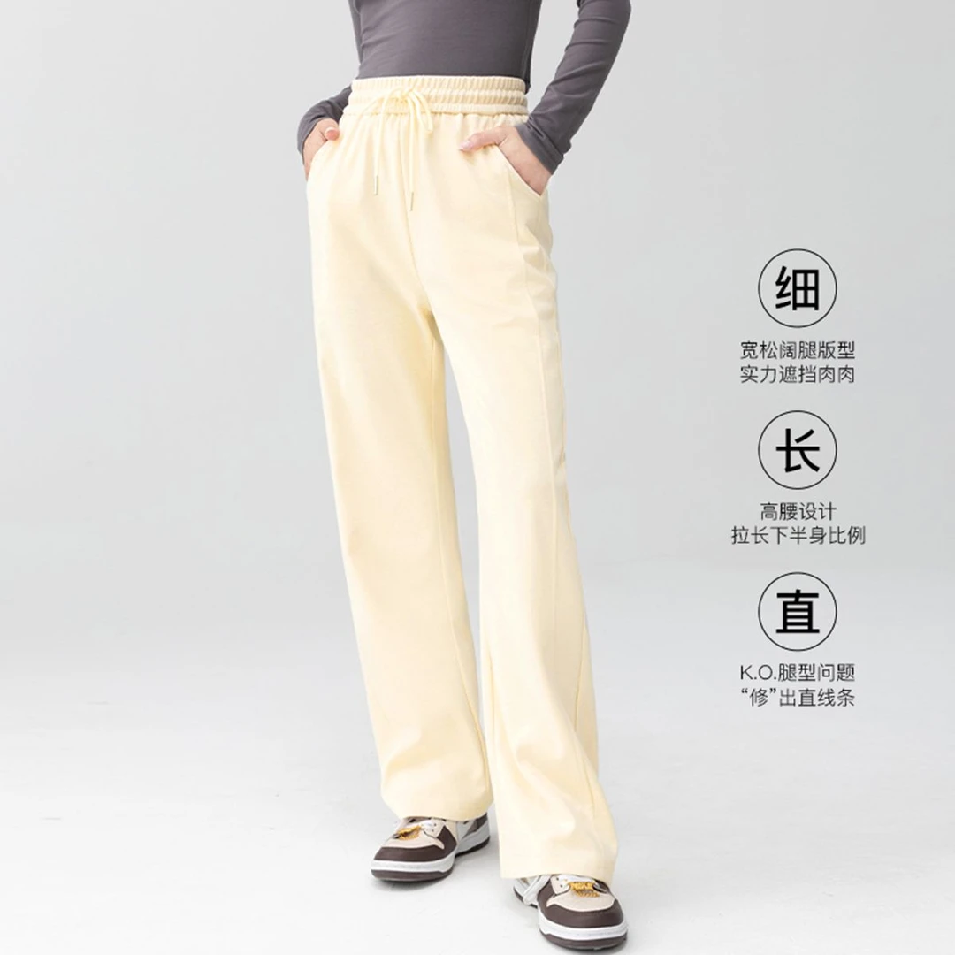 茵曼运动裤女小个子春季2025新款宽松显瘦美式直筒休闲束脚卫裤女