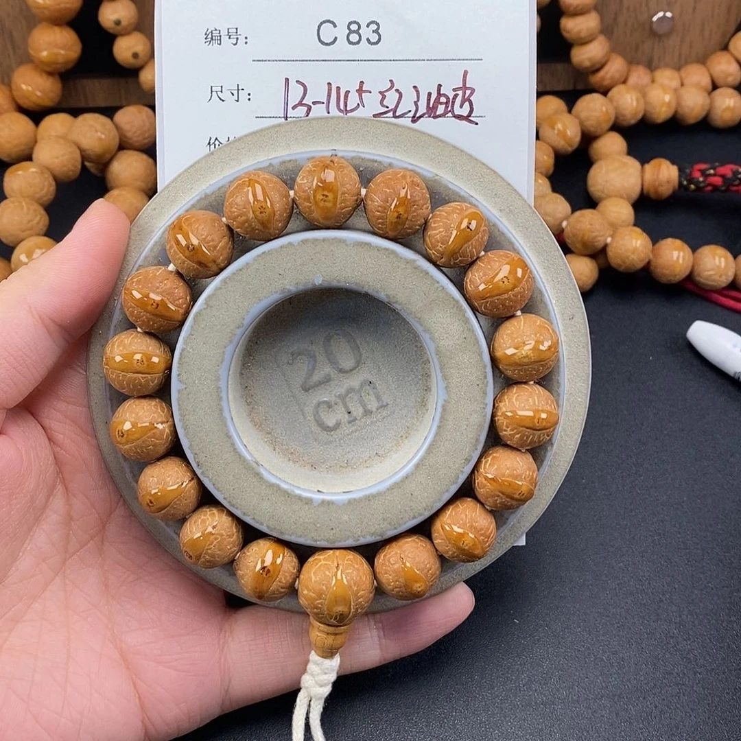 凤眼菩提手串C83-k10凤眼菩提开播福利13-14+全封眼