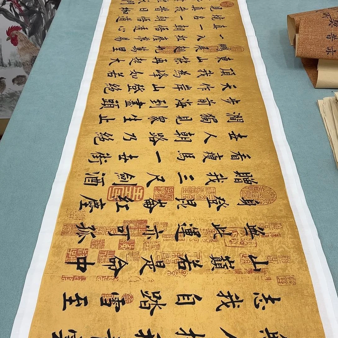 书法青云志李淦花……