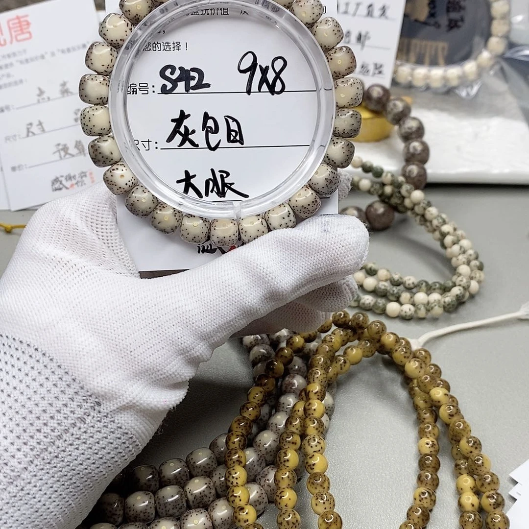 星月菩提手串观唐星月菩提s42