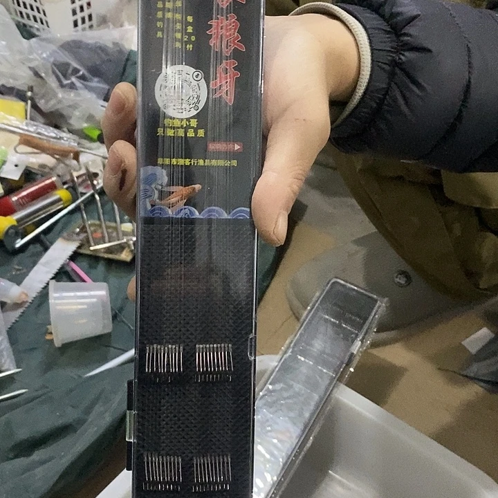 改良狼牙10号2.0线发两盒