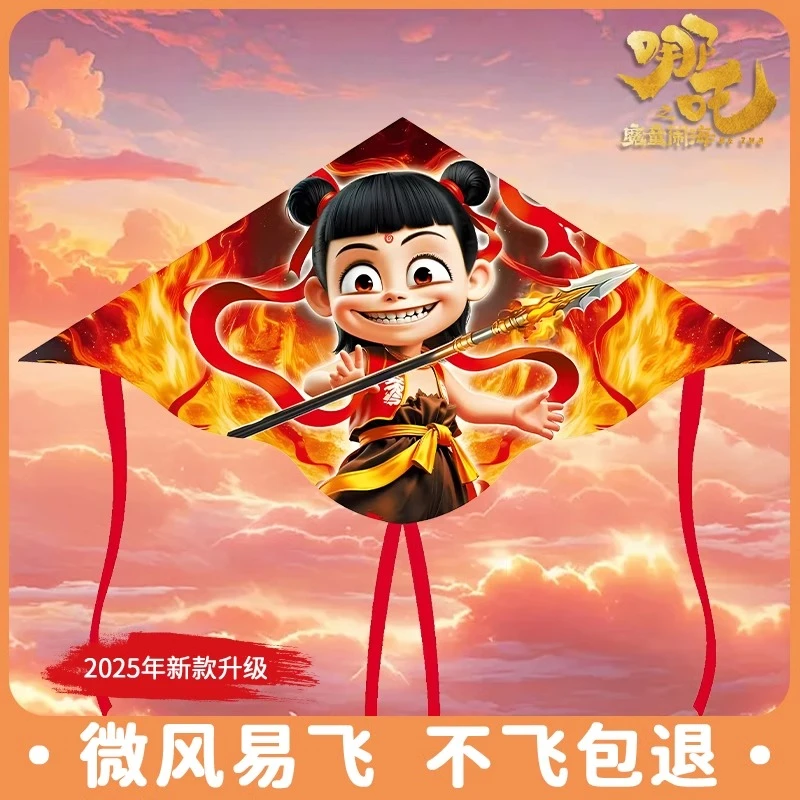 哪吒风筝特大号潍坊微风易飞成大人专用网红大型高档龙型风筝