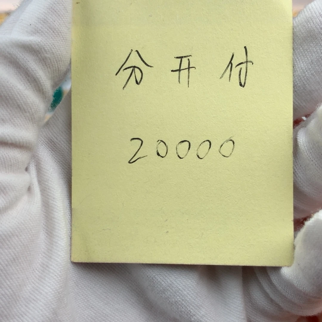 木***宝绿松石未镶嵌配饰