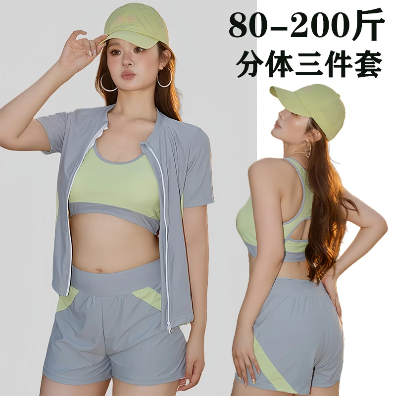 泳衣女士分体平角游泳衣大码泳装遮肉显瘦速干健身游泳馆专用套装