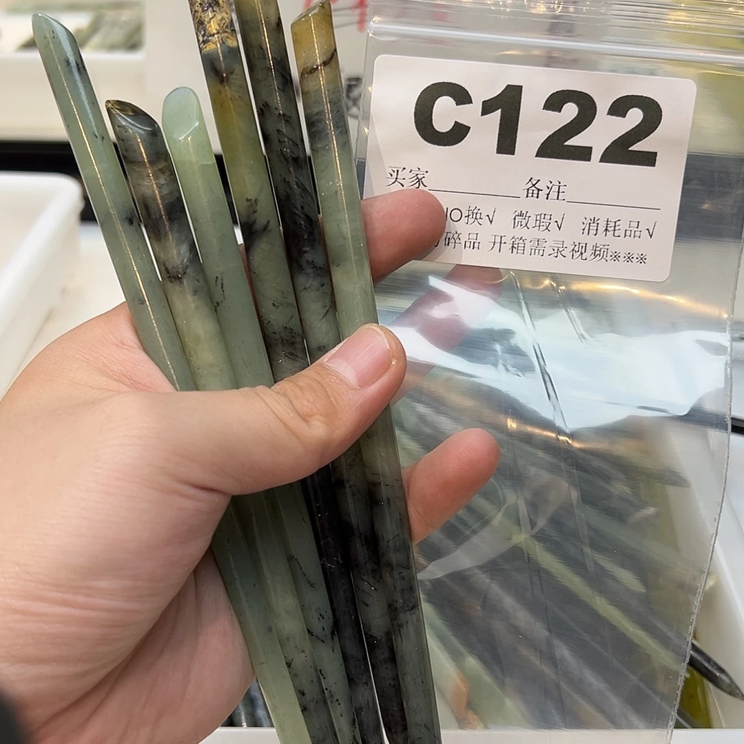 与***。合金蛇纹石玉发饰
