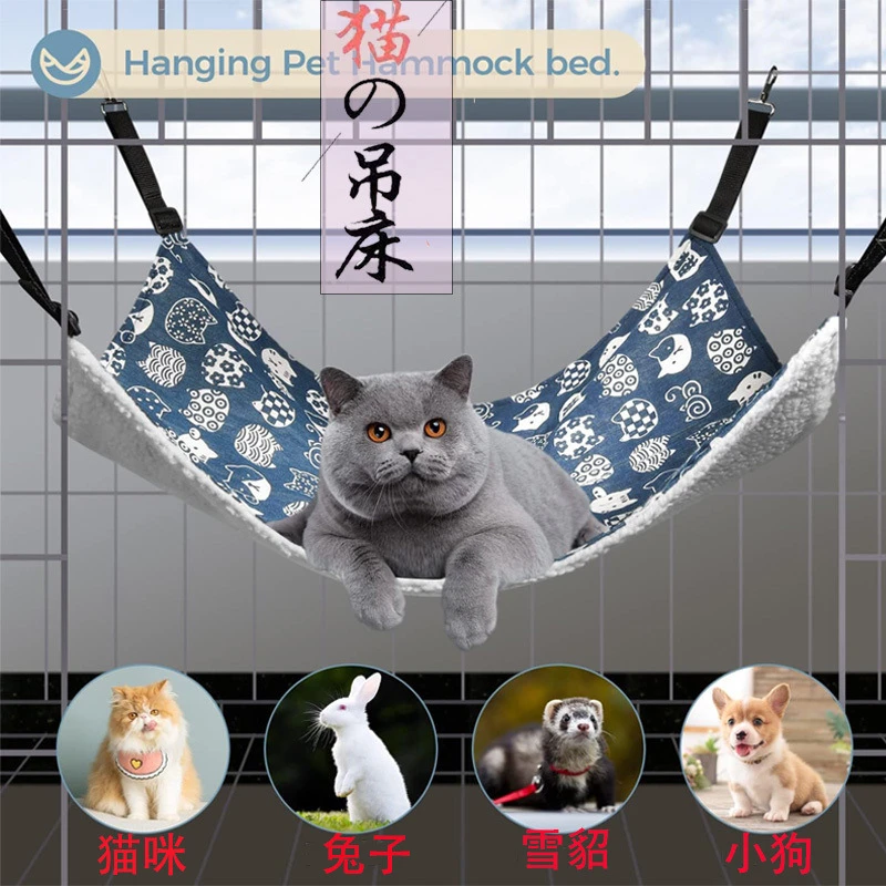 猫咪吊床猫咪笼子挂式挂床挂篮猫窝猫咪秋千吸盘式挂窝猫咪包邮