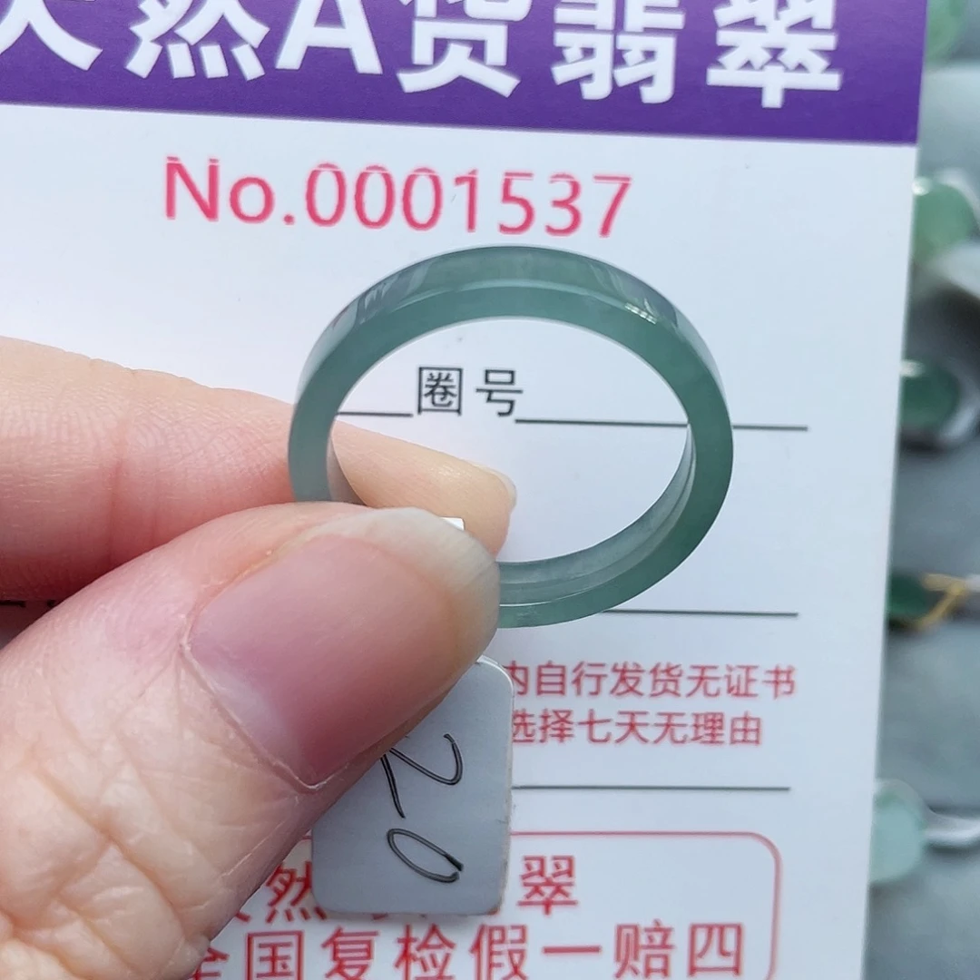 【闪购商品】未镶嵌戒指翡翠天然
