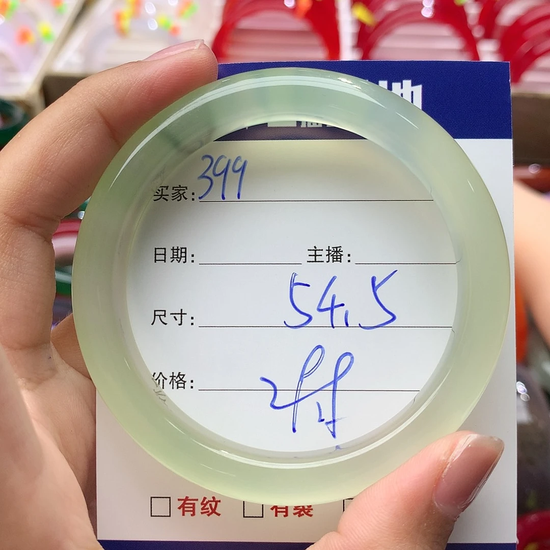 玛瑙/玉髓手镯未镶嵌399