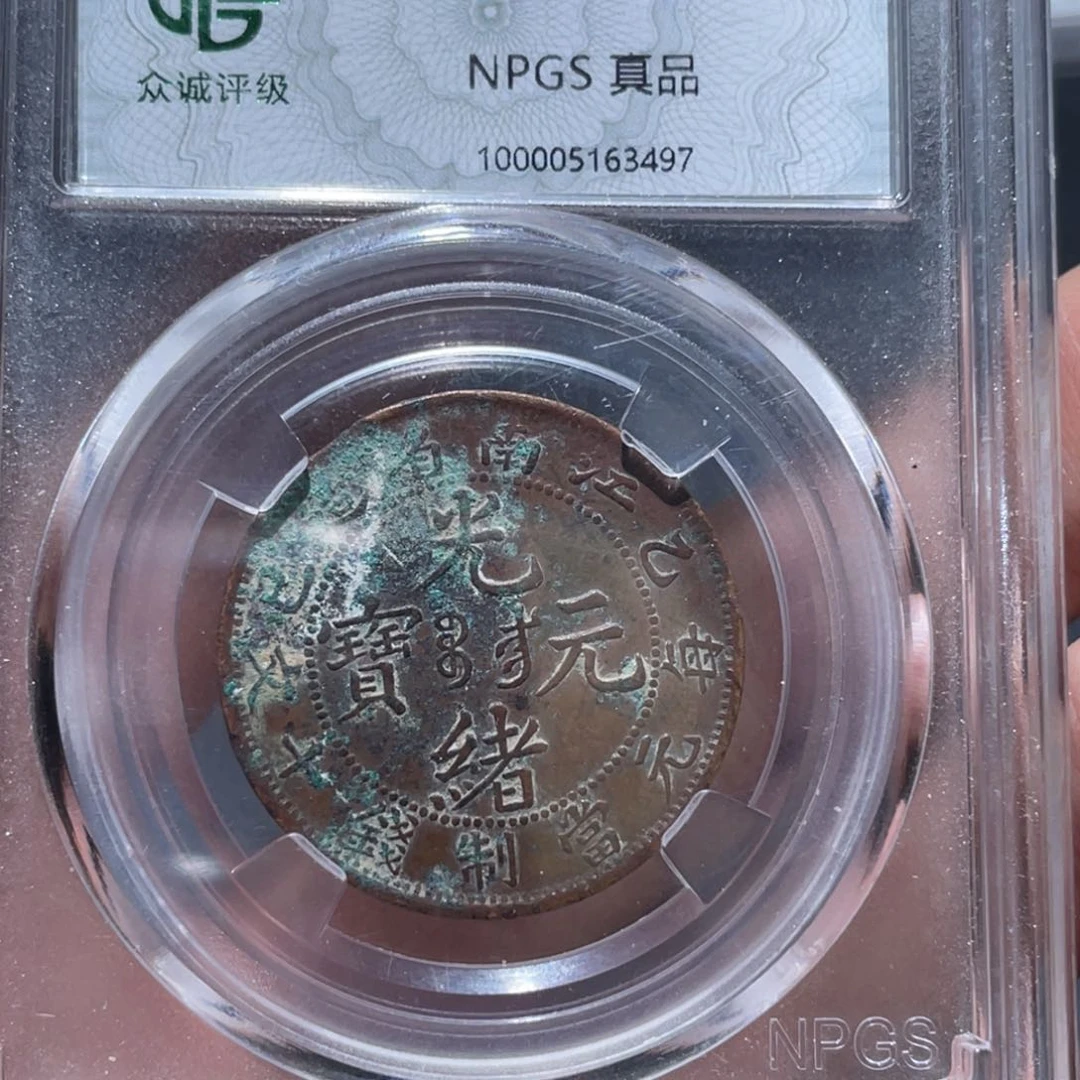 金属通古博今马马马马马3497