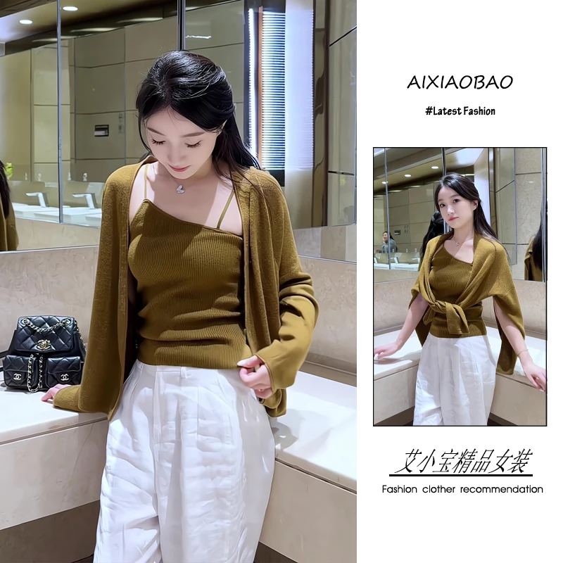 秋季2025新款女装韩系穿搭小香风气质不规则吊带开衫阔腿裤三件套