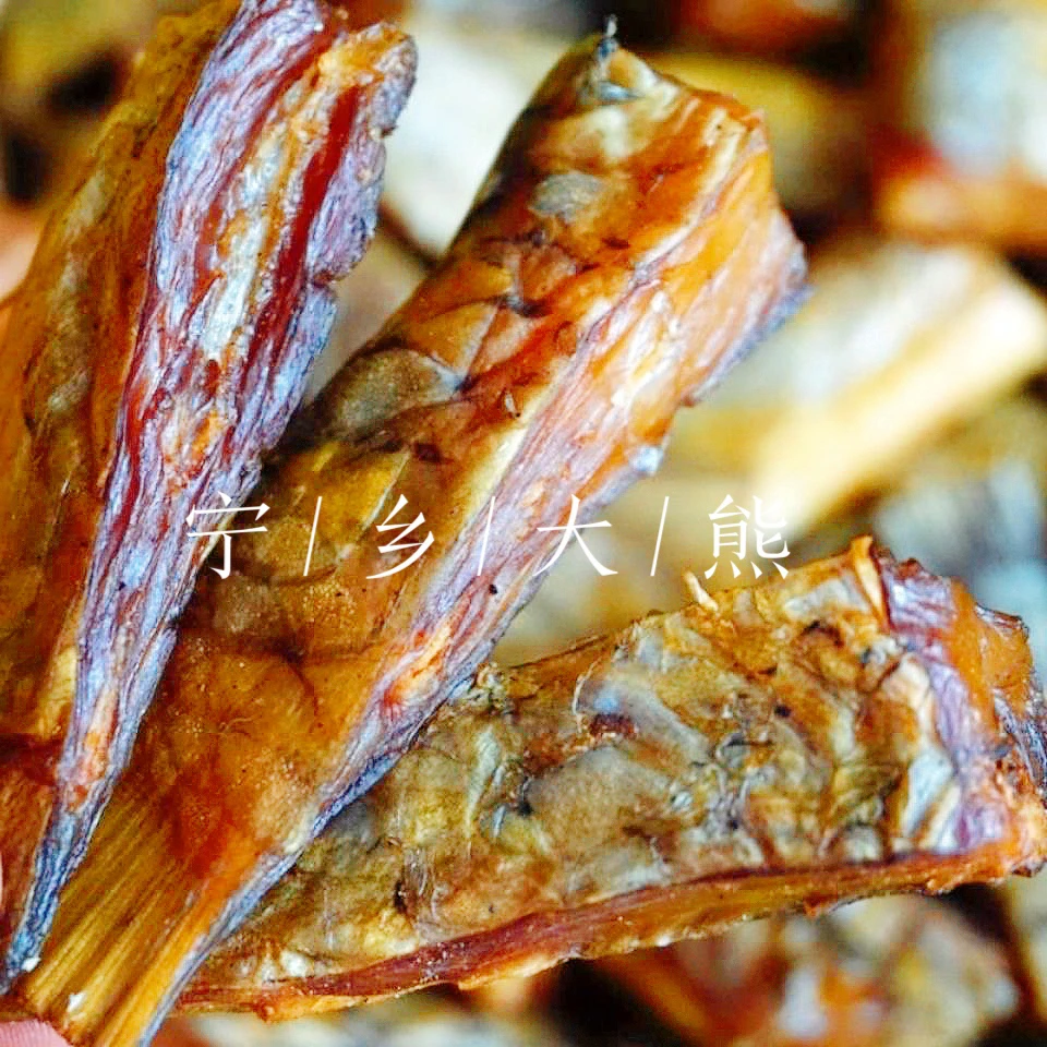烟熏腊鱼尾（湖南特产/散装称重/农家烟熏）