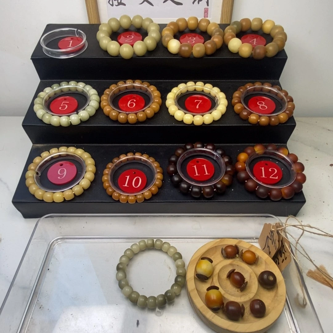 慌***失菩提根/象牙果吊坠