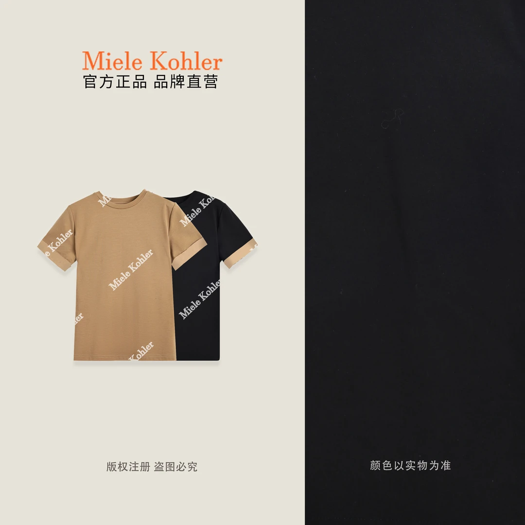 夏季新款设计感圆领条纹休闲百搭女款T恤MKAX86996【澳门小源同款】