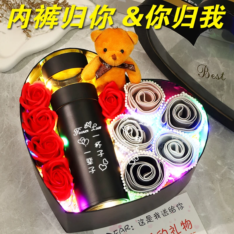 七夕礼物送男生给男友朋友老公生日实用情人节惊喜男士内裤花礼盒