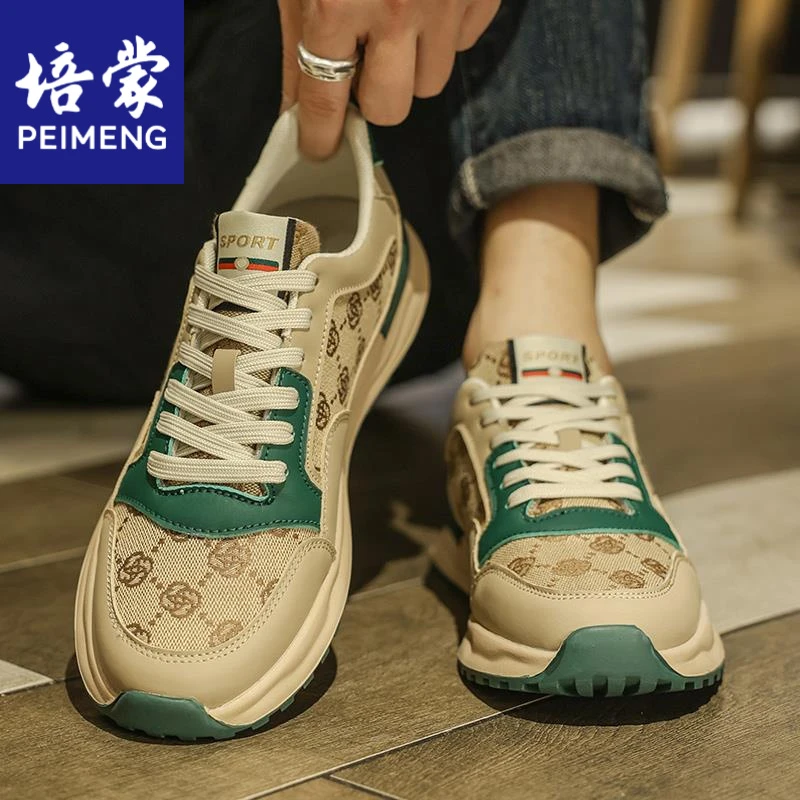 培蒙欧洲站阿甘男鞋2025新款春季运动跑步青少年高级感休闲老爹鞋